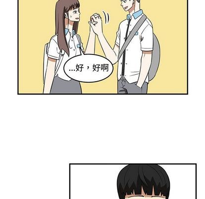 《只为守护你》第52话 第17页
