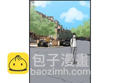 《只为守护你》第52话 第3页