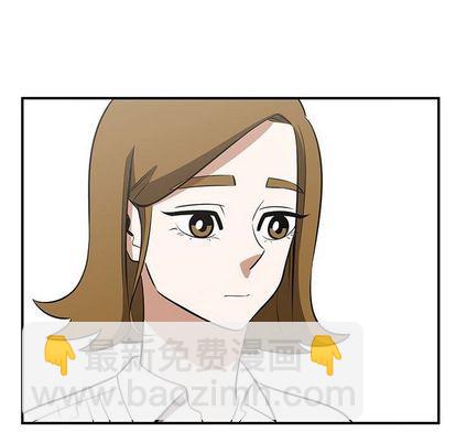 《只为守护你》第52话 第43页