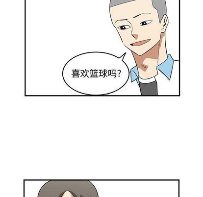 《只为守护你》第52话 第49页