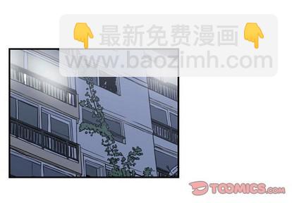 《只为守护你》第50话 第2页