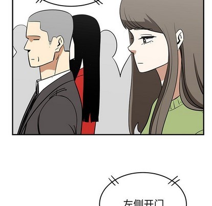 《只为守护你》第50话 第33页