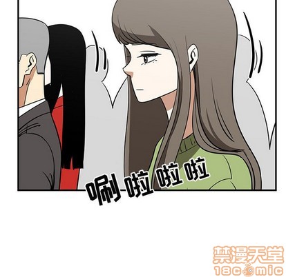《只为守护你》第50话 第35页