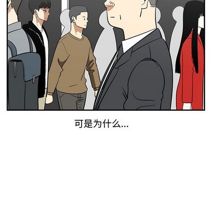 《只为守护你》第50话 第41页
