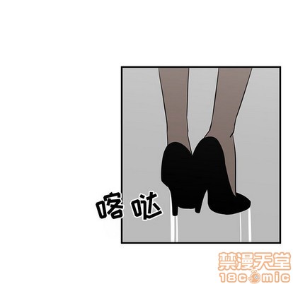《只为守护你》第50话 第45页