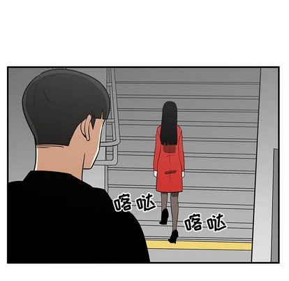 《只为守护你》第50话 第46页
