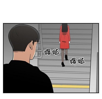 《只为守护你》第50话 第47页