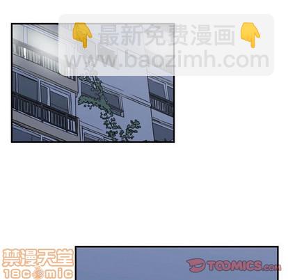 《只为守护你》第50话 第50页