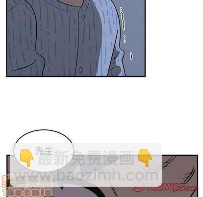 《只为守护你》第56话 第10页