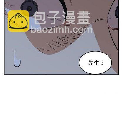 《只为守护你》第56话 第11页