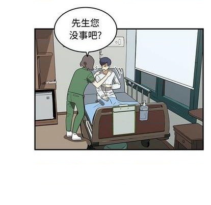 《只为守护你》第56话 第12页