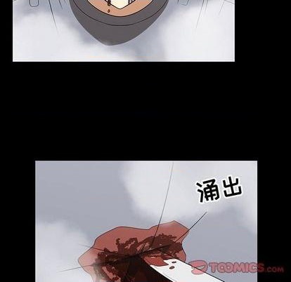 《只为守护你》第56话 第18页