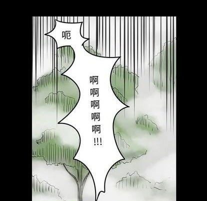 《只为守护你》第56话 第23页