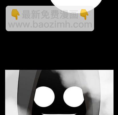 《只为守护你》第56话 第29页