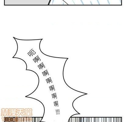 《只为守护你》第56话 第35页