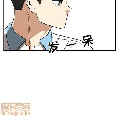《只为守护你》第56话 第40页