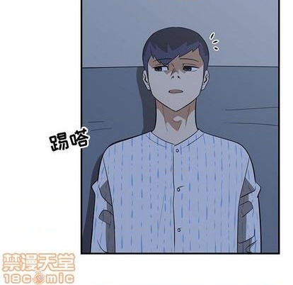 《只为守护你》第56话 第5页
