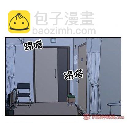 《只为守护你》第56话 第6页