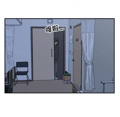 《只为守护你》第56话 第7页