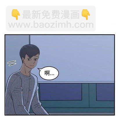 《只为守护你》第56话 第8页