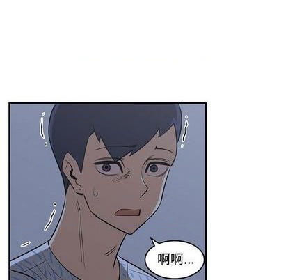 《只为守护你》第56话 第9页