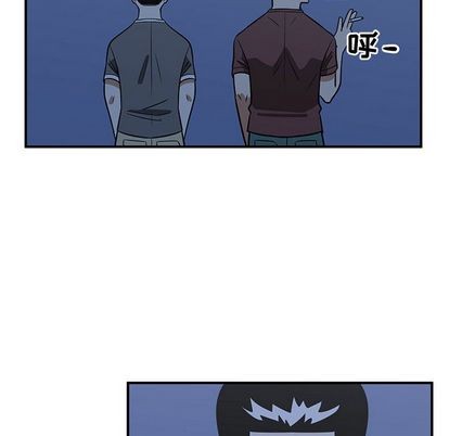 《只为守护你》第54话 第16页