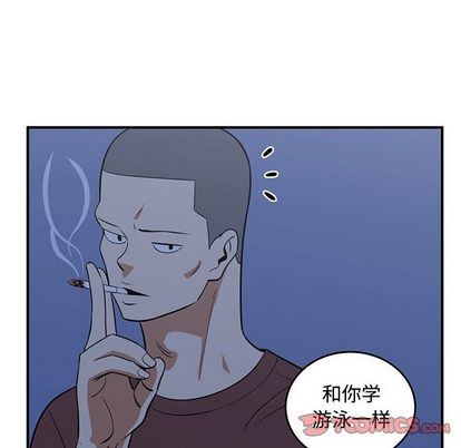 《只为守护你》第54话 第18页