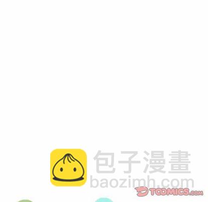 《只为守护你》第54话 第22页