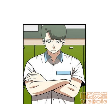 《只为守护你》第54话 第25页