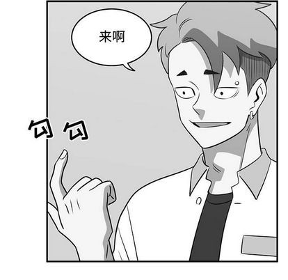 《只为守护你》第54话 第33页