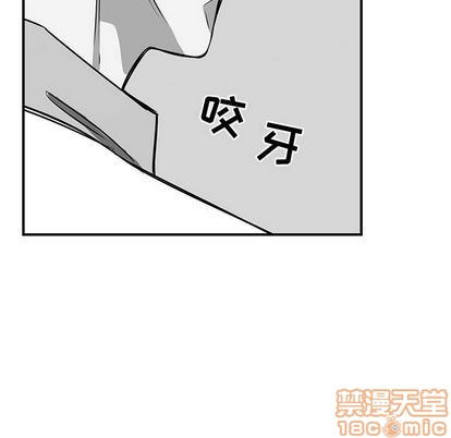 《只为守护你》第54话 第35页