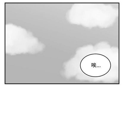 《只为守护你》第54话 第36页