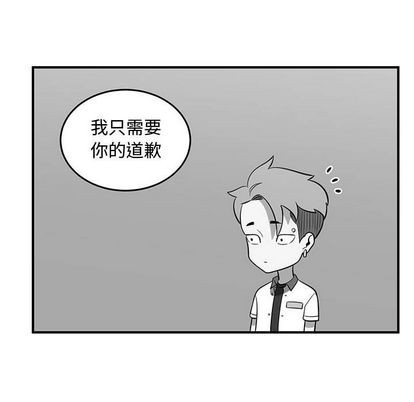 《只为守护你》第54话 第37页