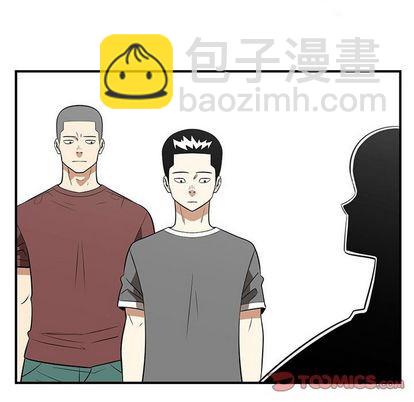 《只为守护你》第54话 第6页