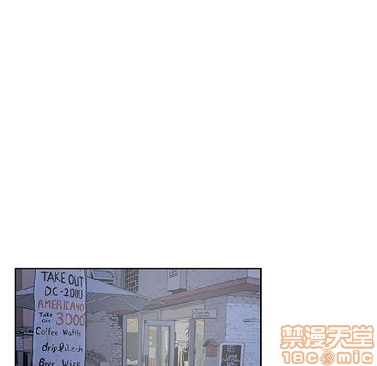 《只为守护你》第53话 第15页
