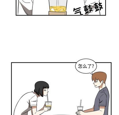 《只为守护你》第53话 第17页