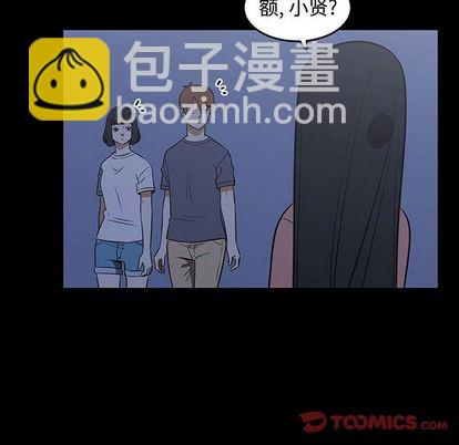 《只为守护你》第53话 第22页