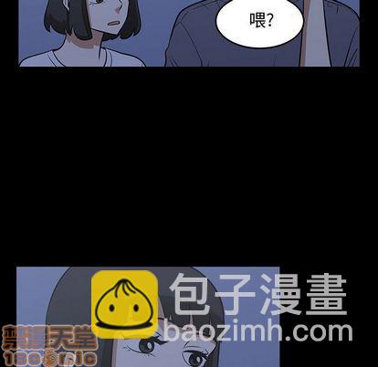 《只为守护你》第53话 第25页