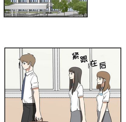 《只为守护你》第53话 第32页