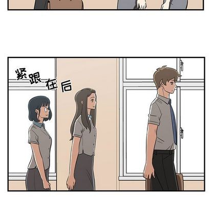 《只为守护你》第53话 第33页