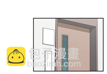 《只为守护你》第53话 第3页