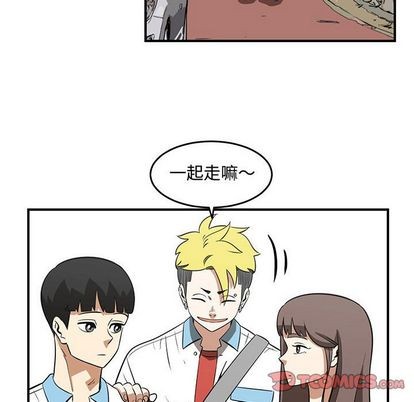 《只为守护你》第53话 第42页