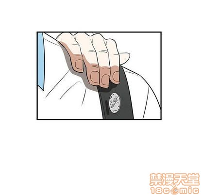 《只为守护你》第53话 第45页