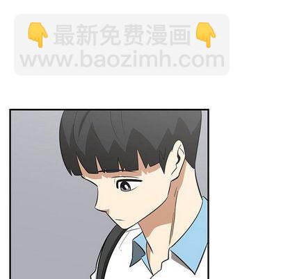 《只为守护你》第53话 第47页