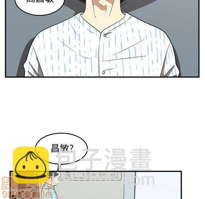 《只为守护你》第53话 第5页