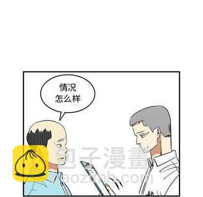 《只为守护你》第53话 第8页