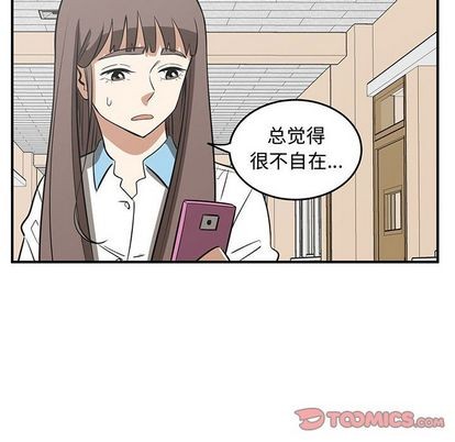 《只为守护你》第55话 第26页