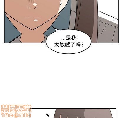 《只为守护你》第55话 第30页
