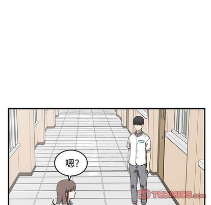 《只为守护你》第55话 第32页
