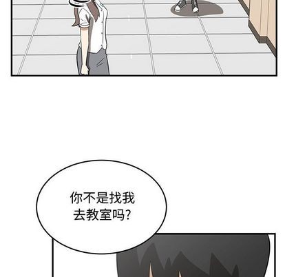 《只为守护你》第55话 第33页